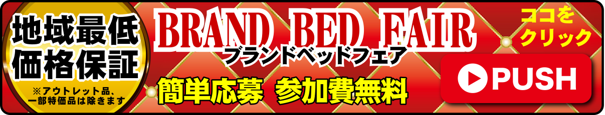 応募