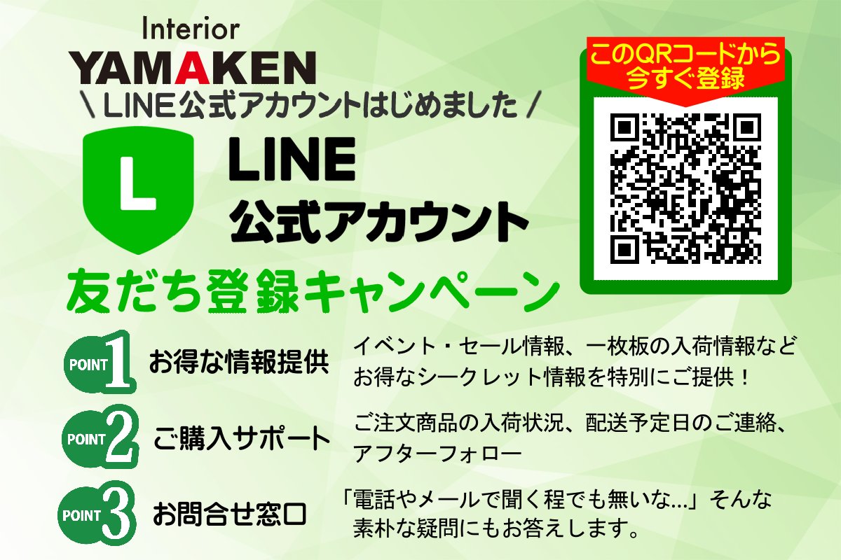 営業時間
