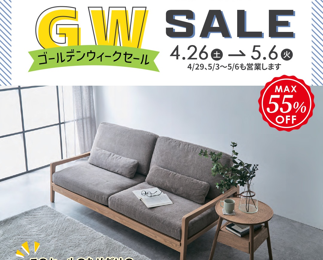 家具