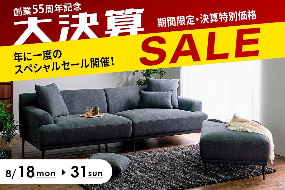 家具