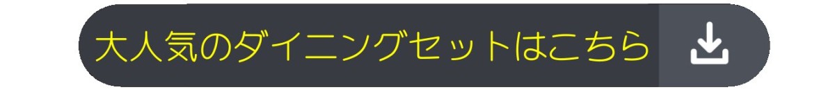 名古屋周辺・江南・家具｜ヤマケン家具