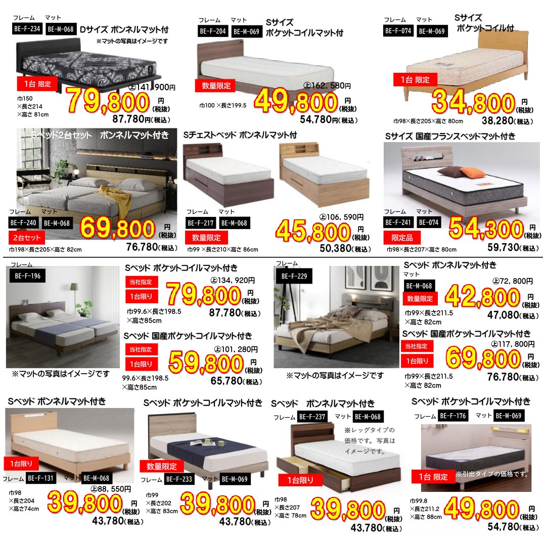 名古屋周辺・江南・家具｜ヤマケン家具