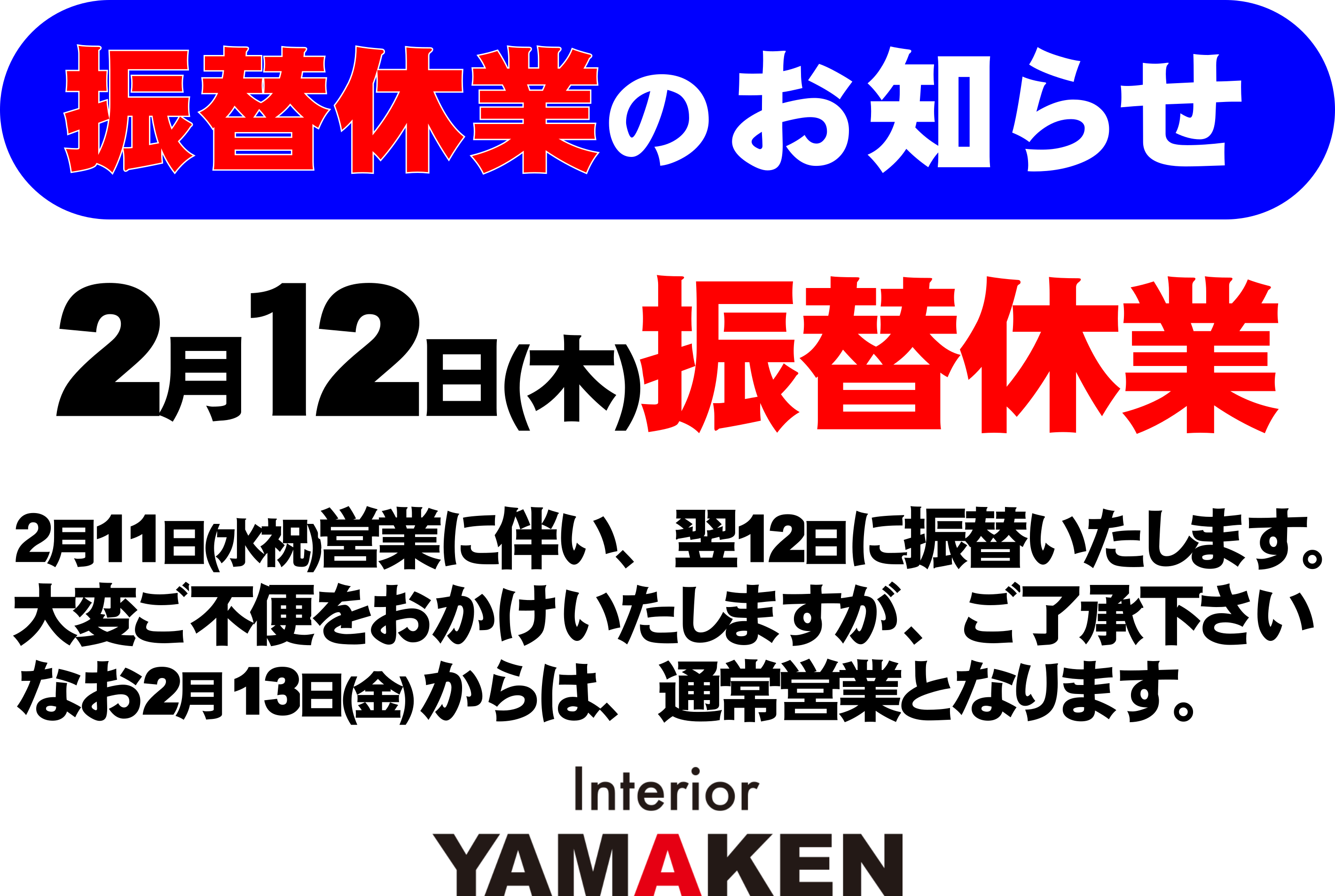 ランドセル展示会